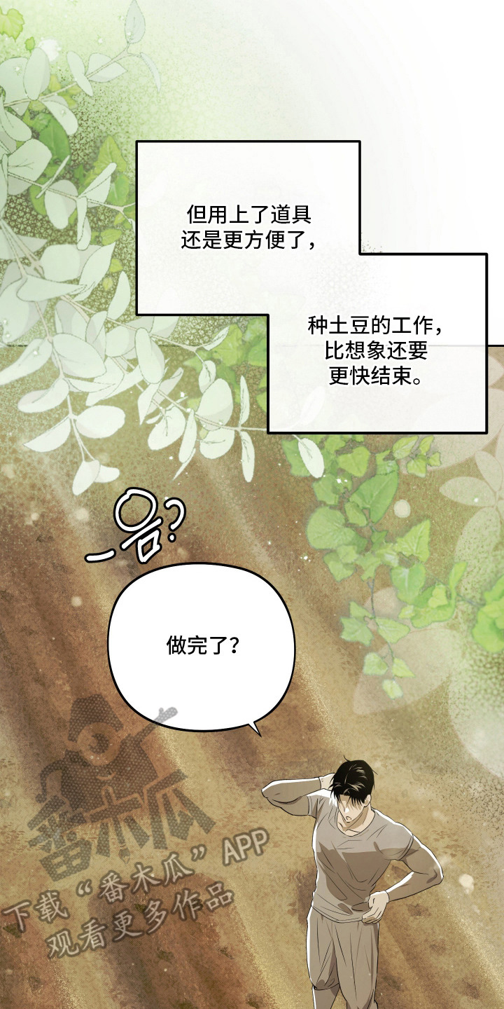 第16话21