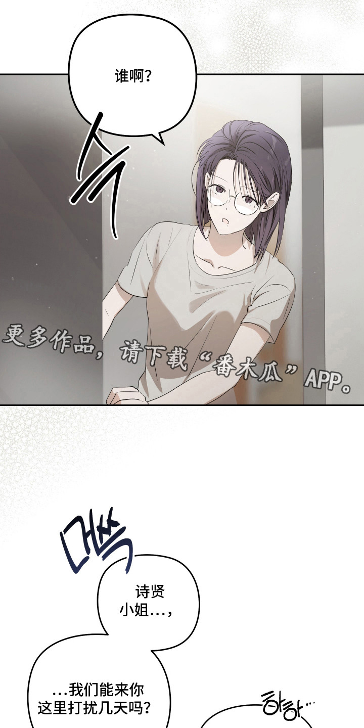 第16话5
