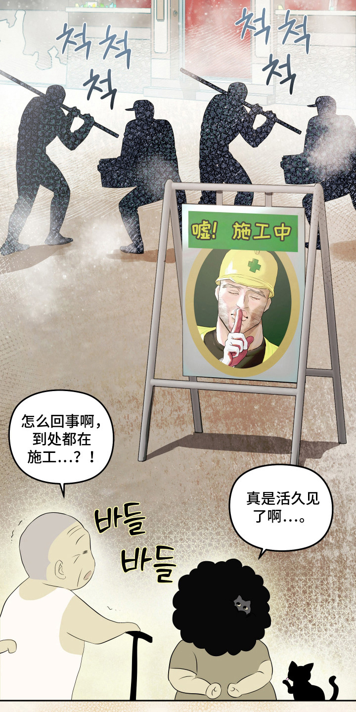 第16话2