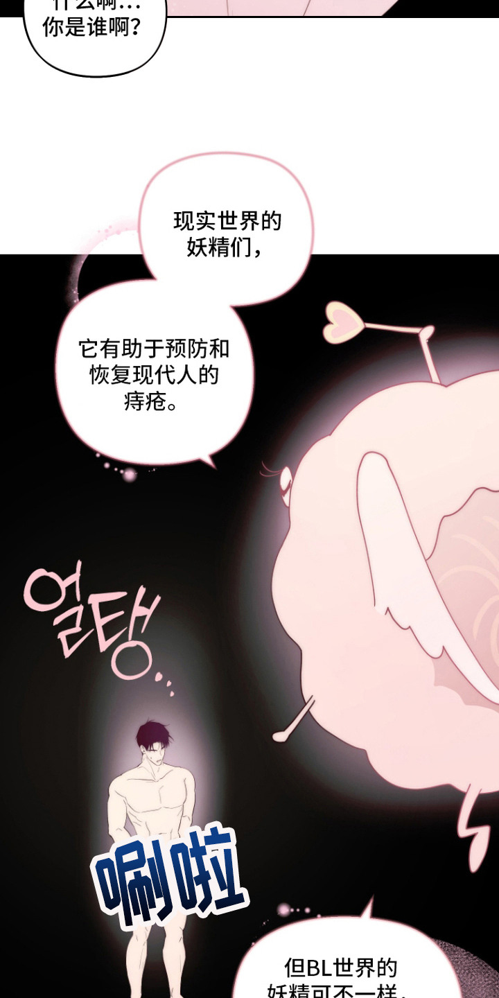 第15话3