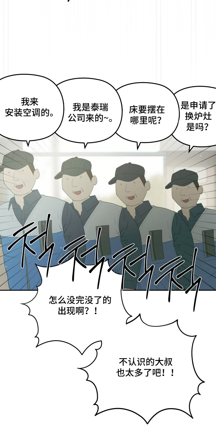 第15话19