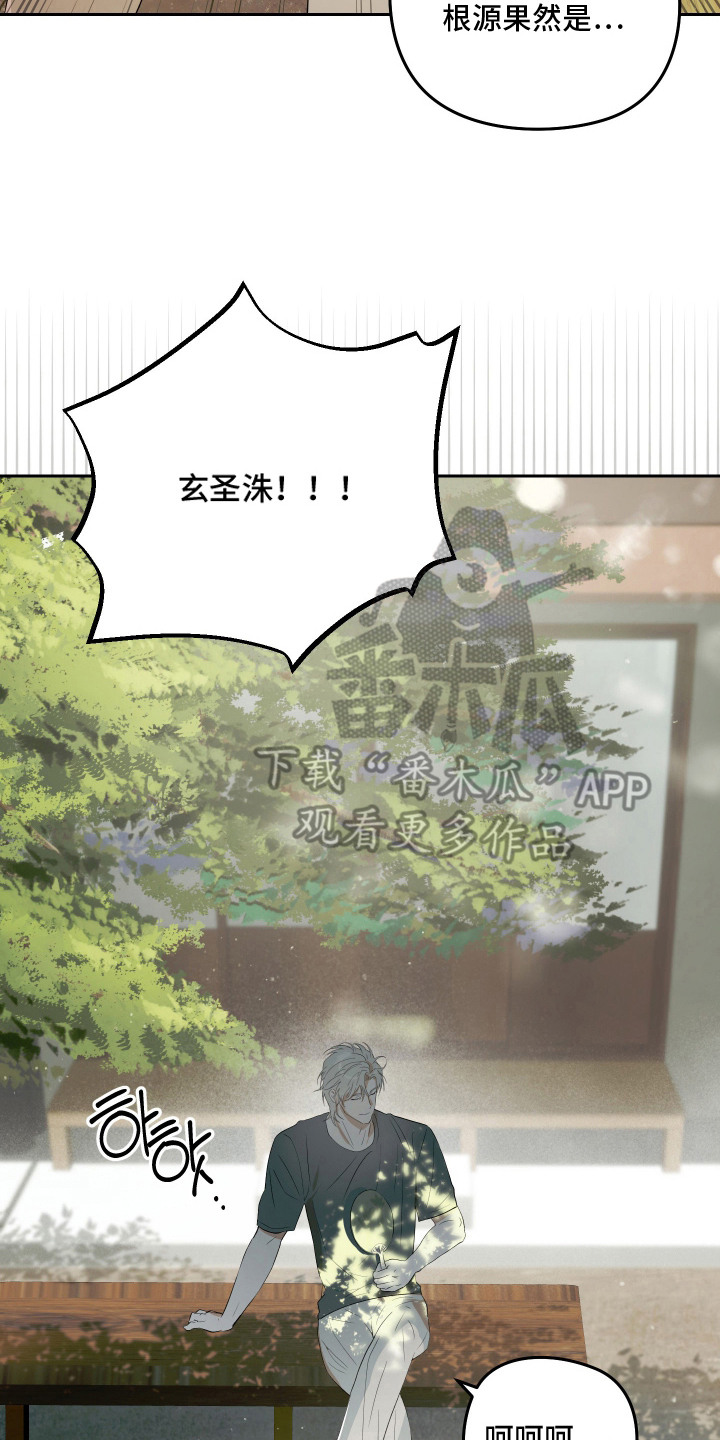 第15话21