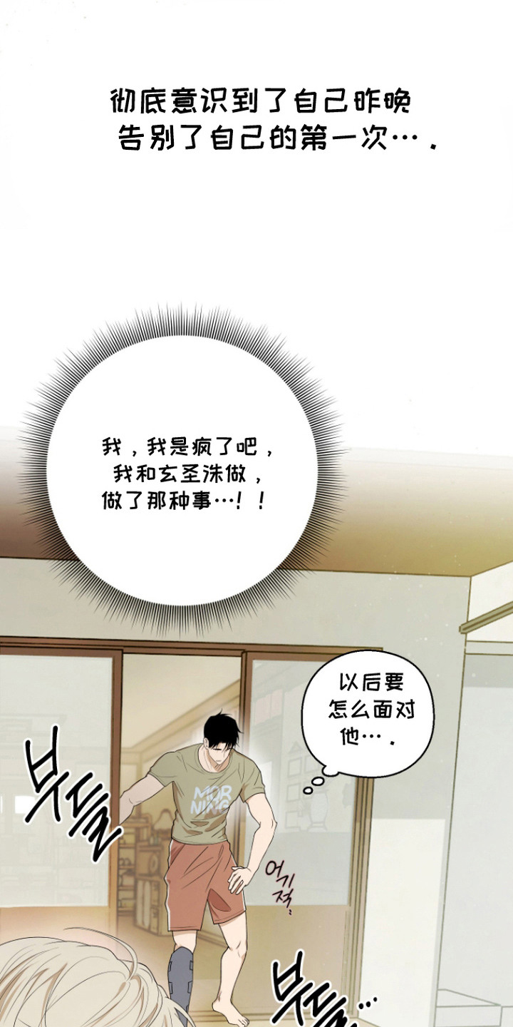 第15话8