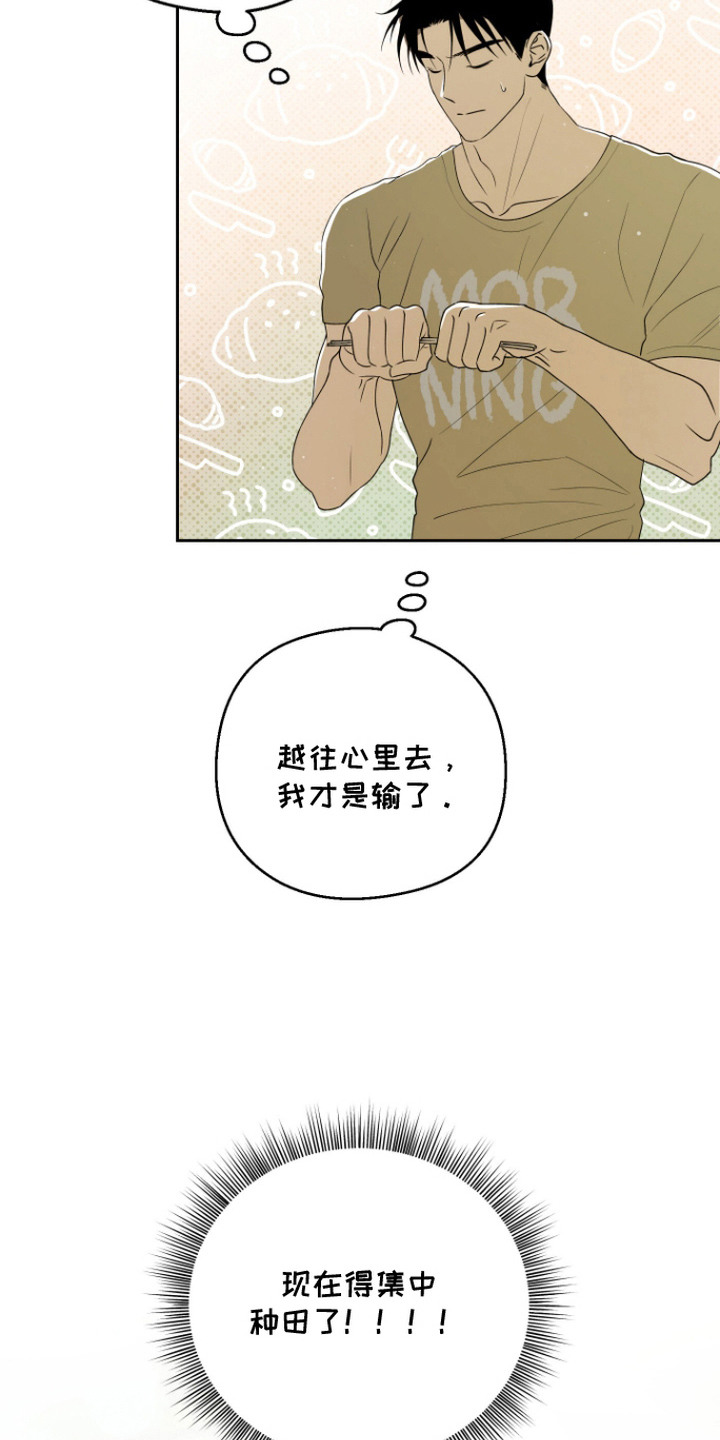 第15话12