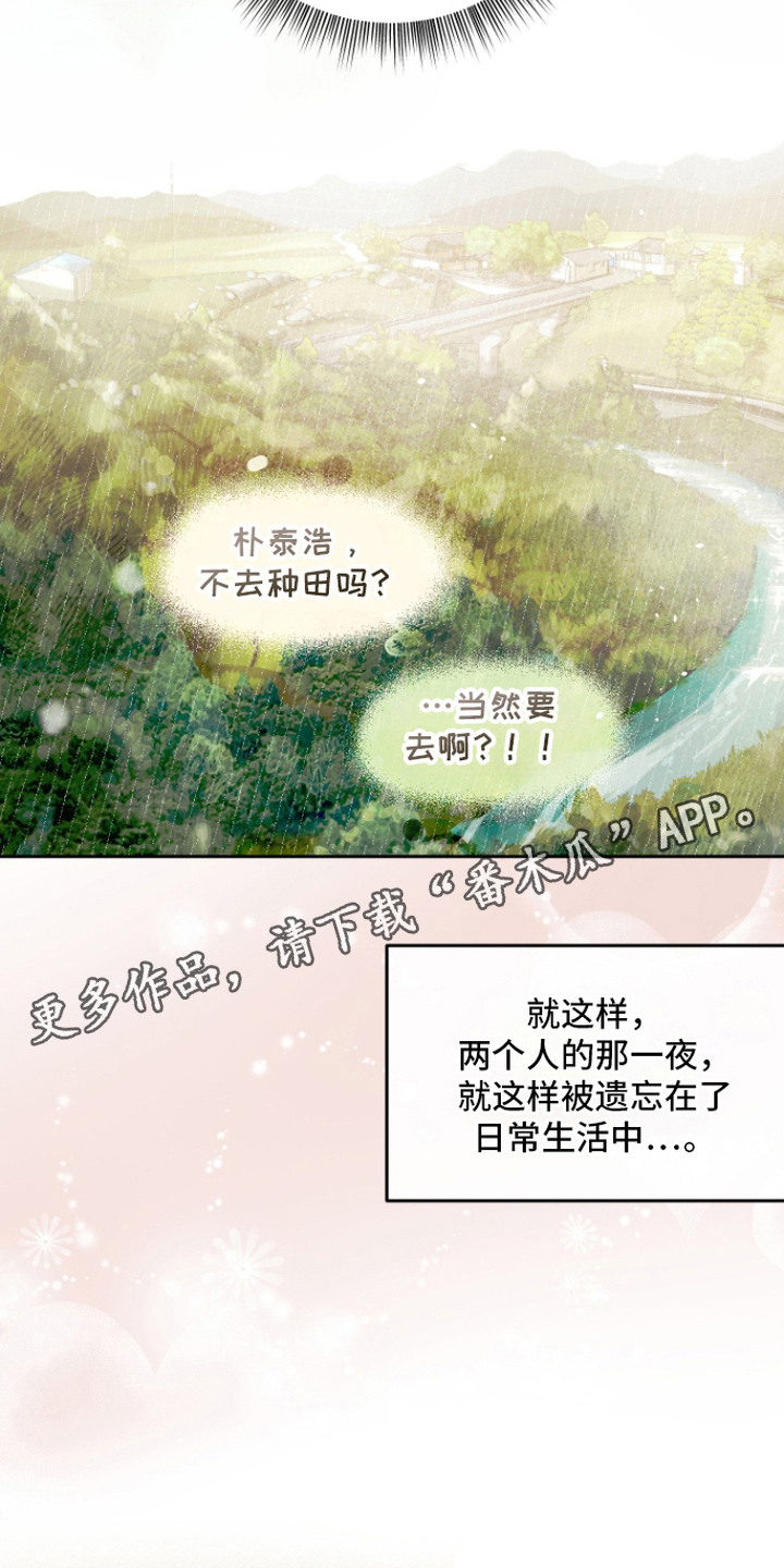 第15话13