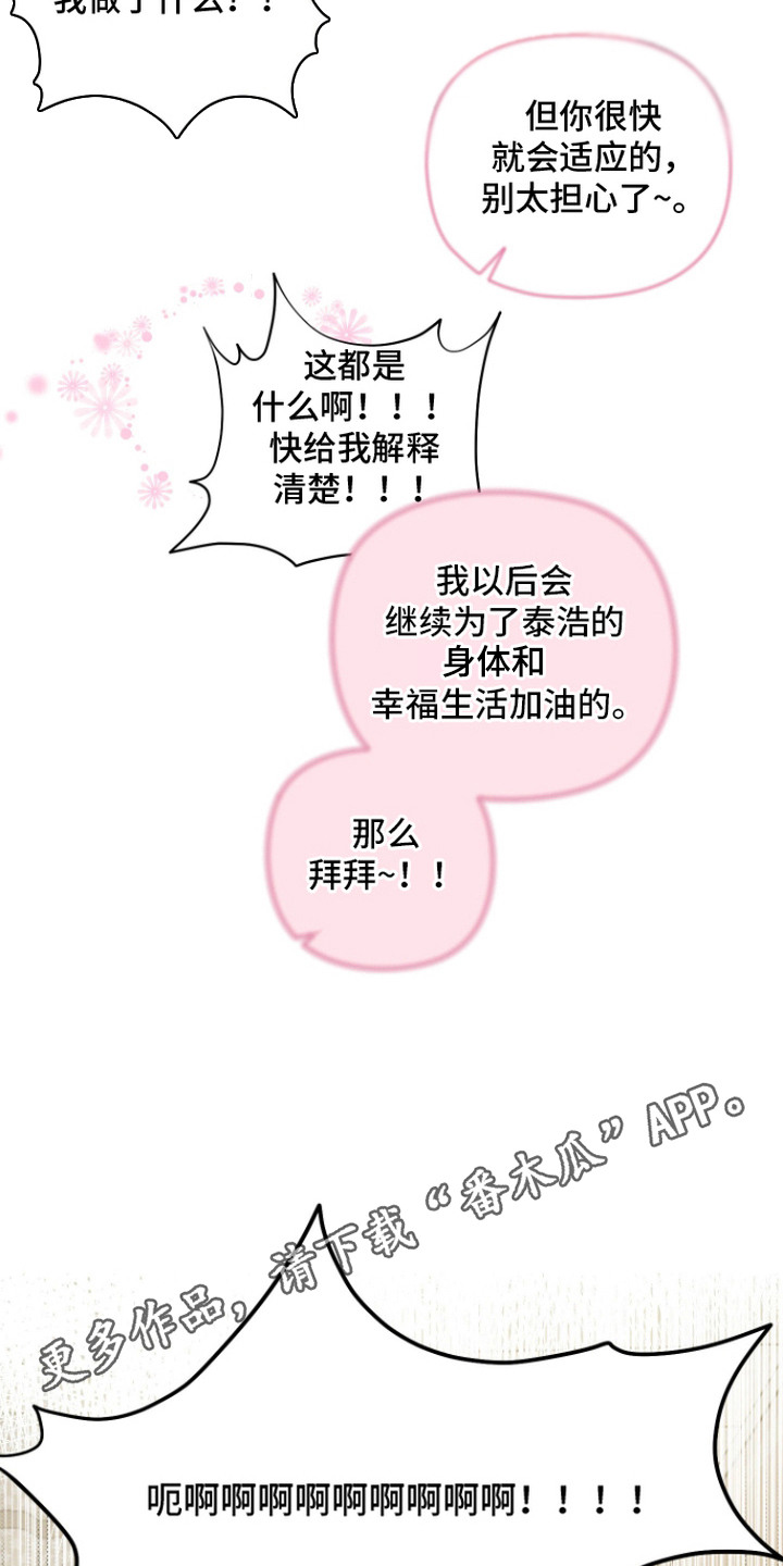 第15话5