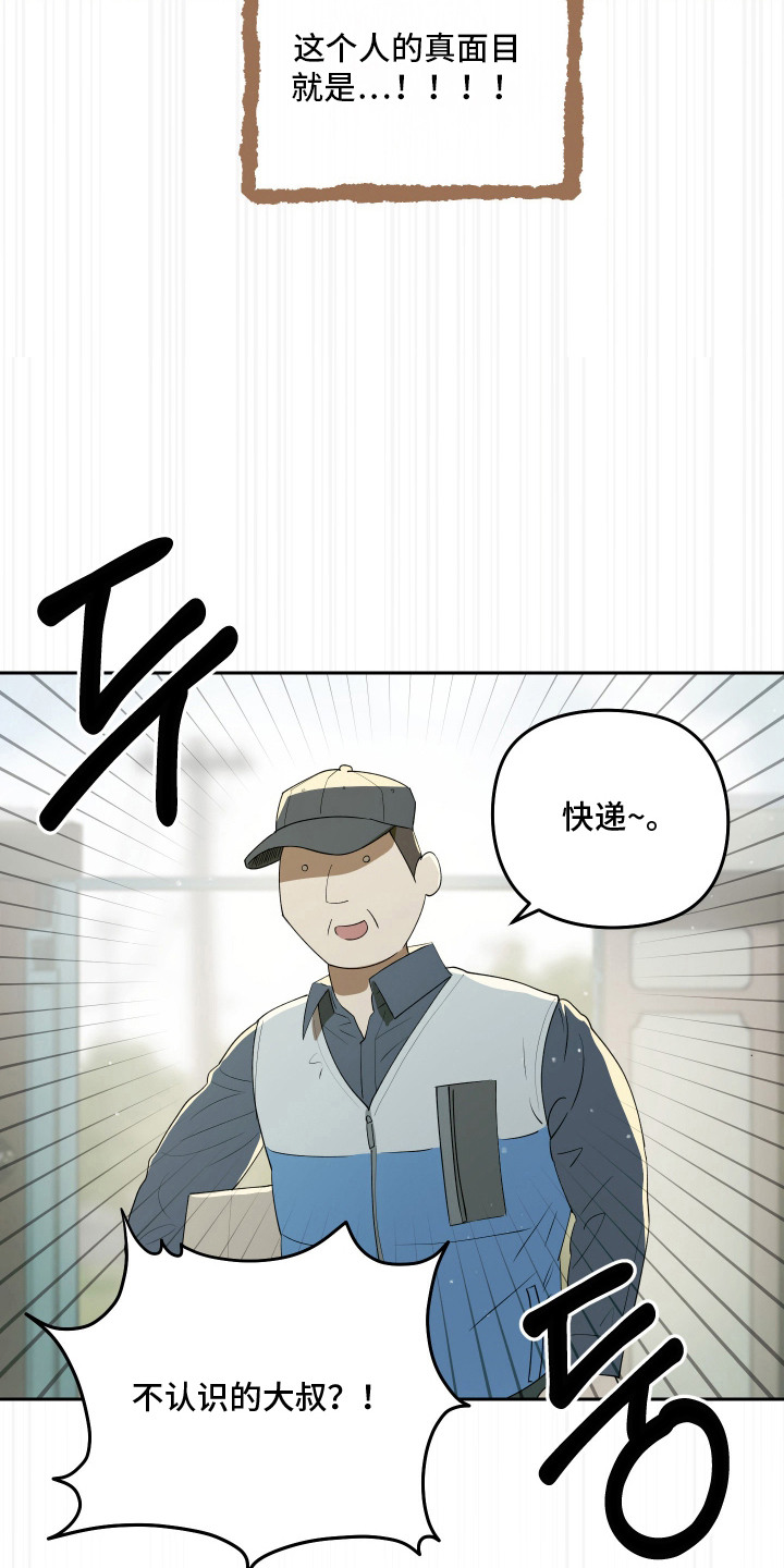 第15话18