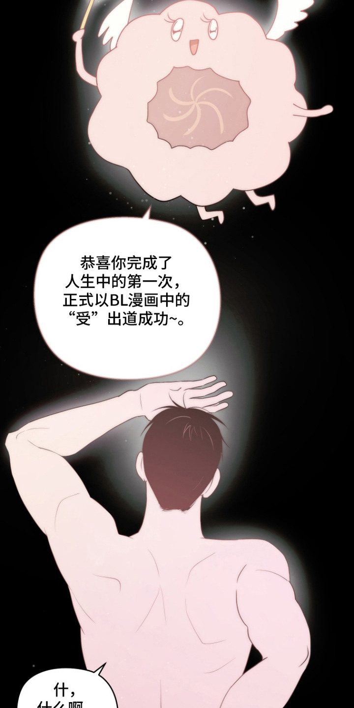 第15话2