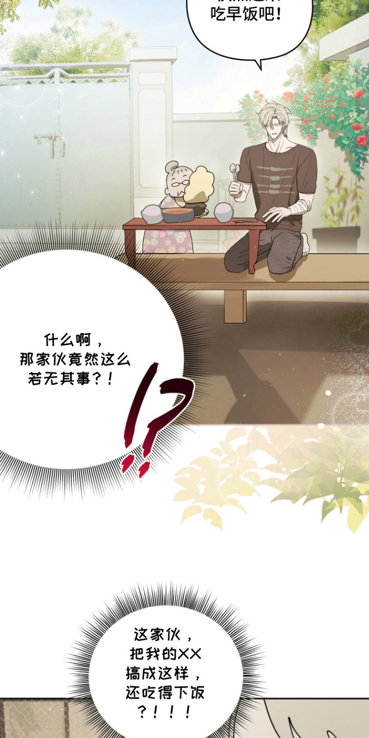 第15话10