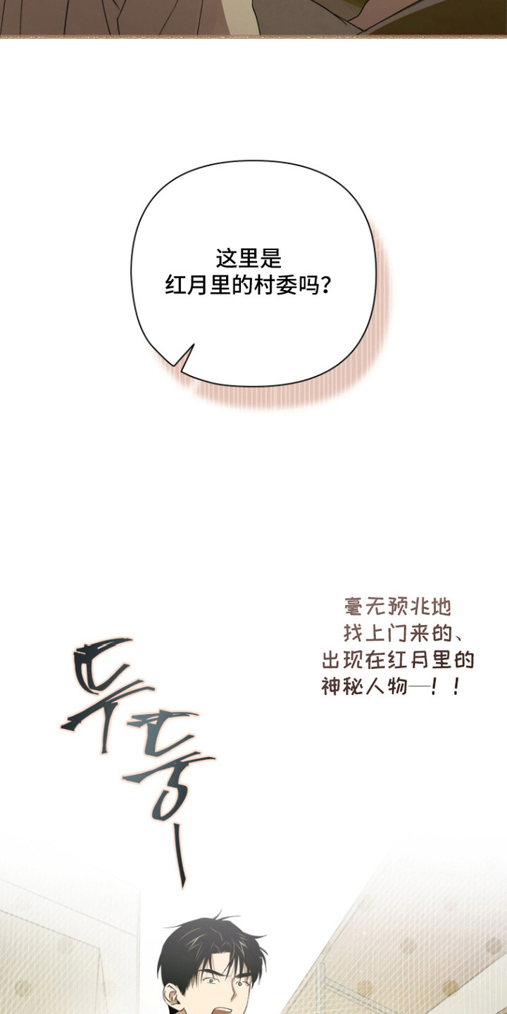第15话15