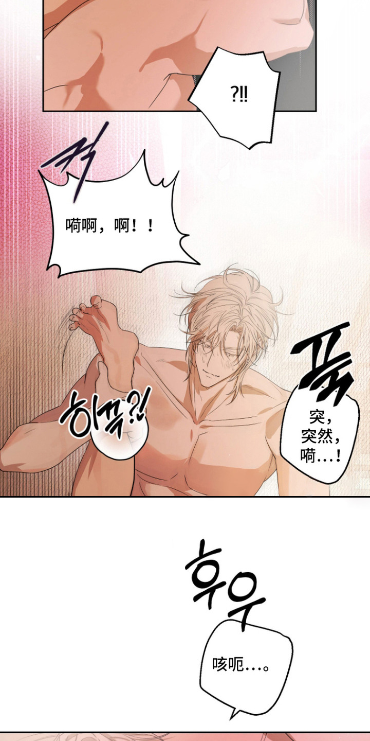 第14话14