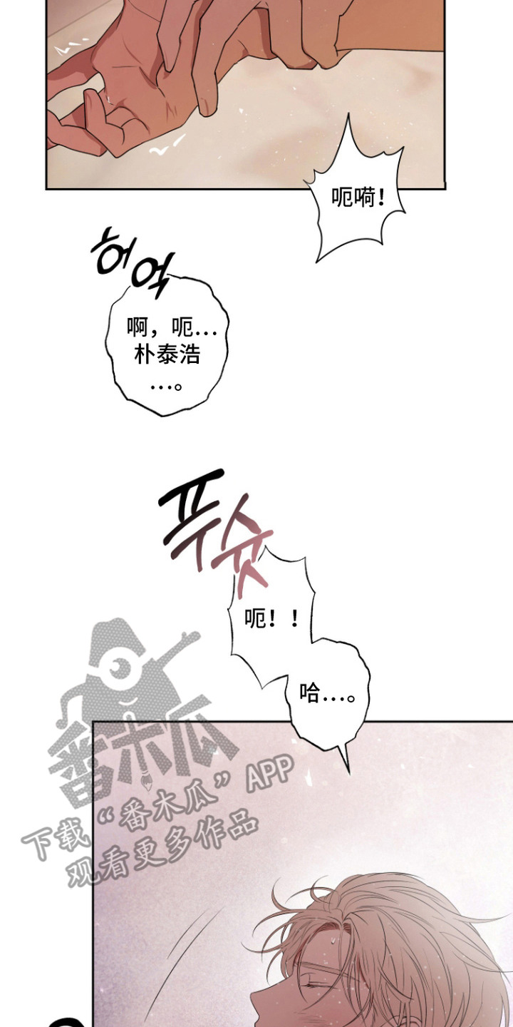 第14话17