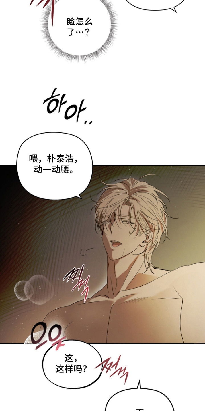 第14话12