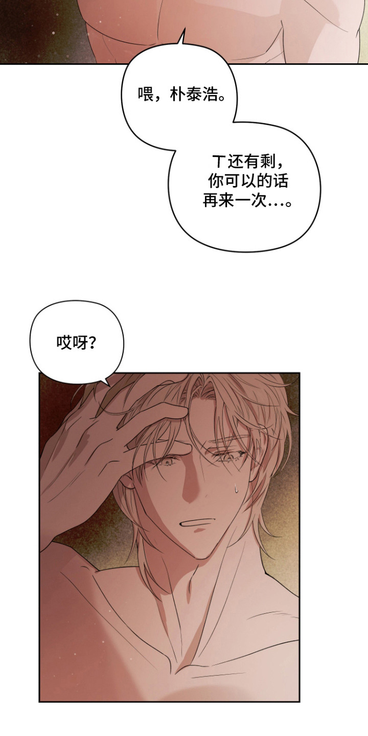 第14话19