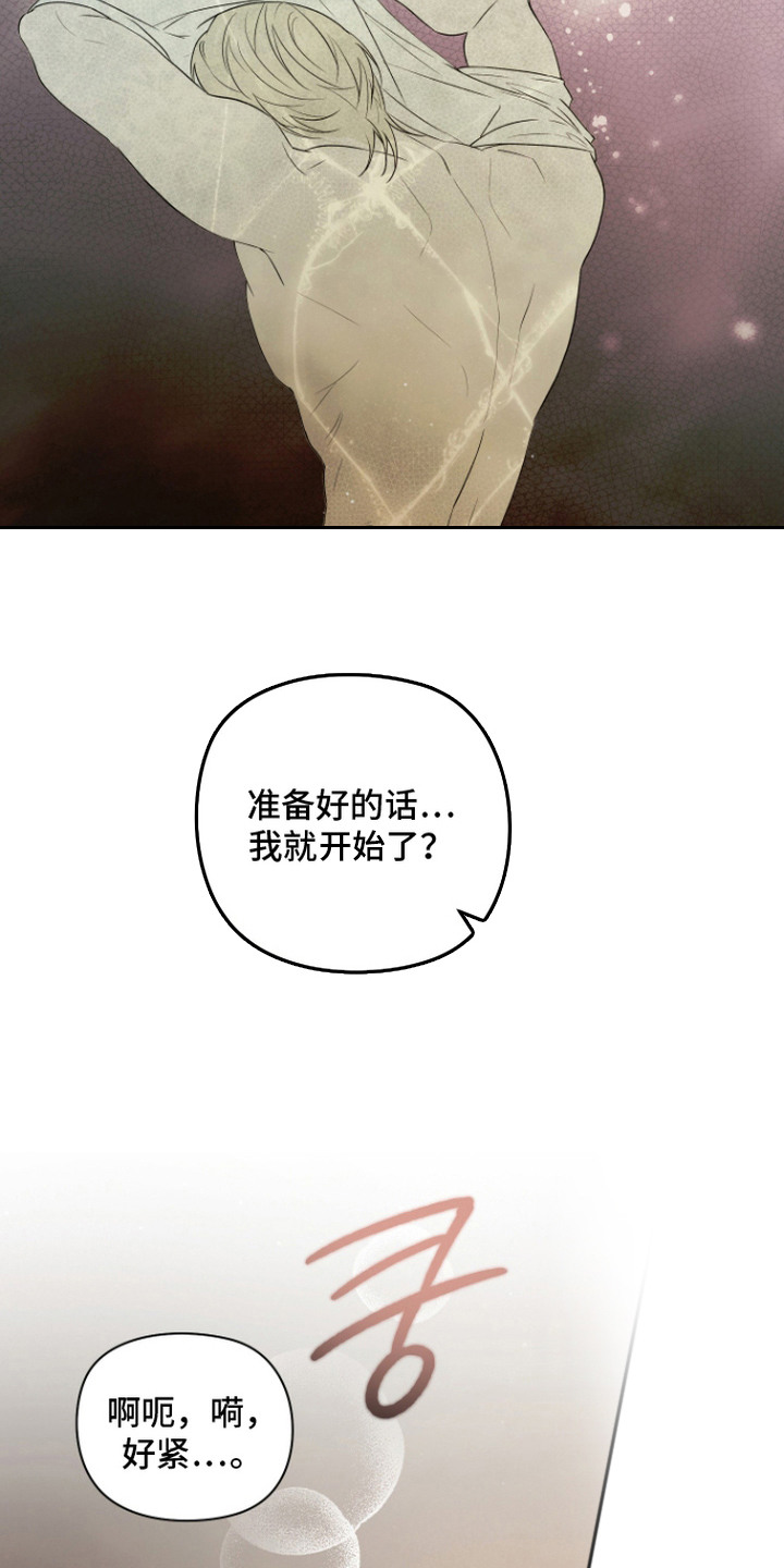 第14话6