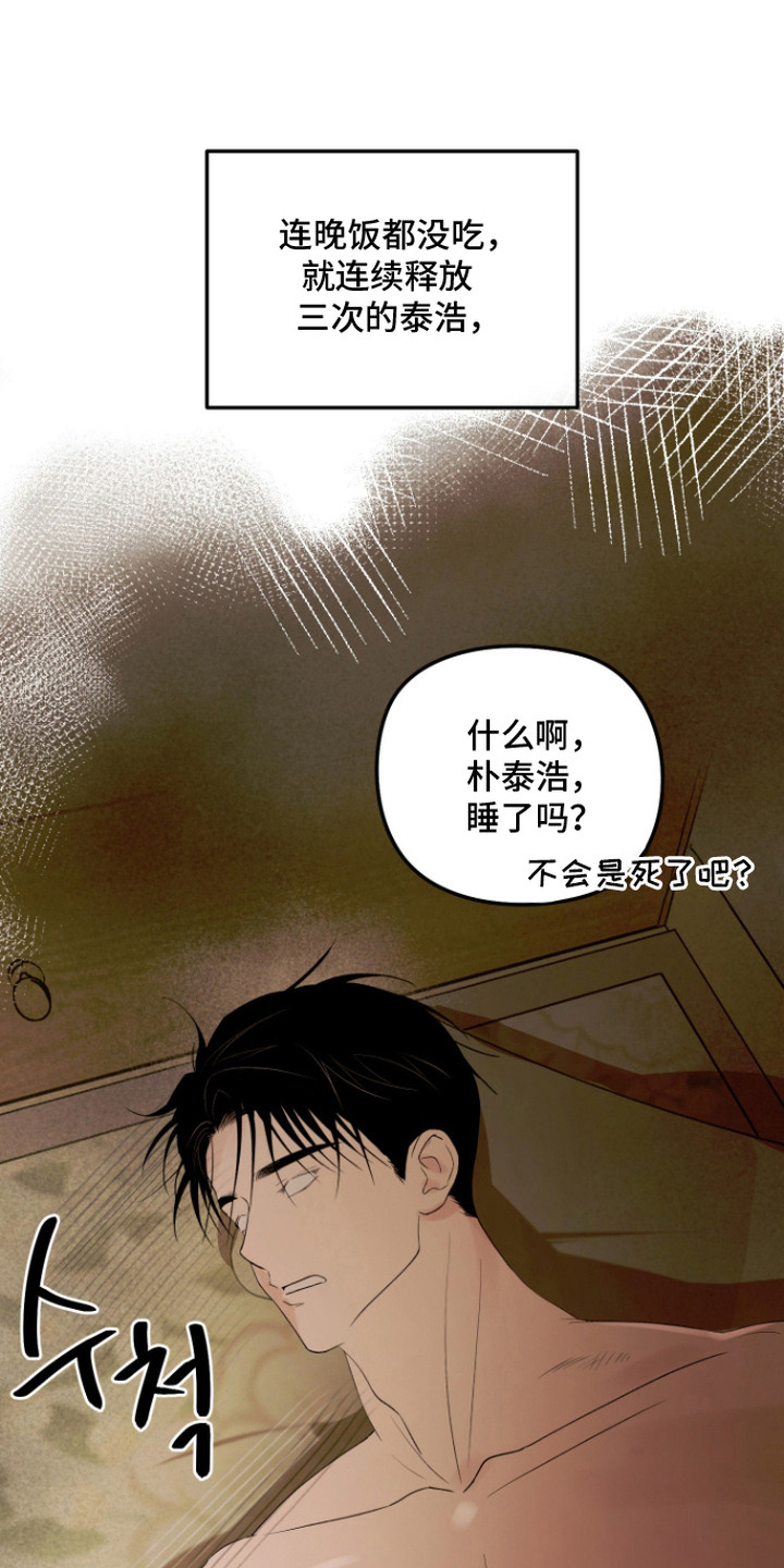 第14话20