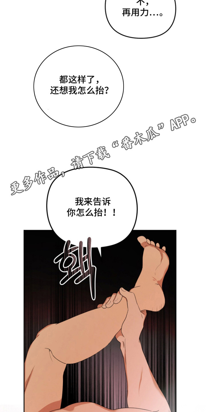 第14话13