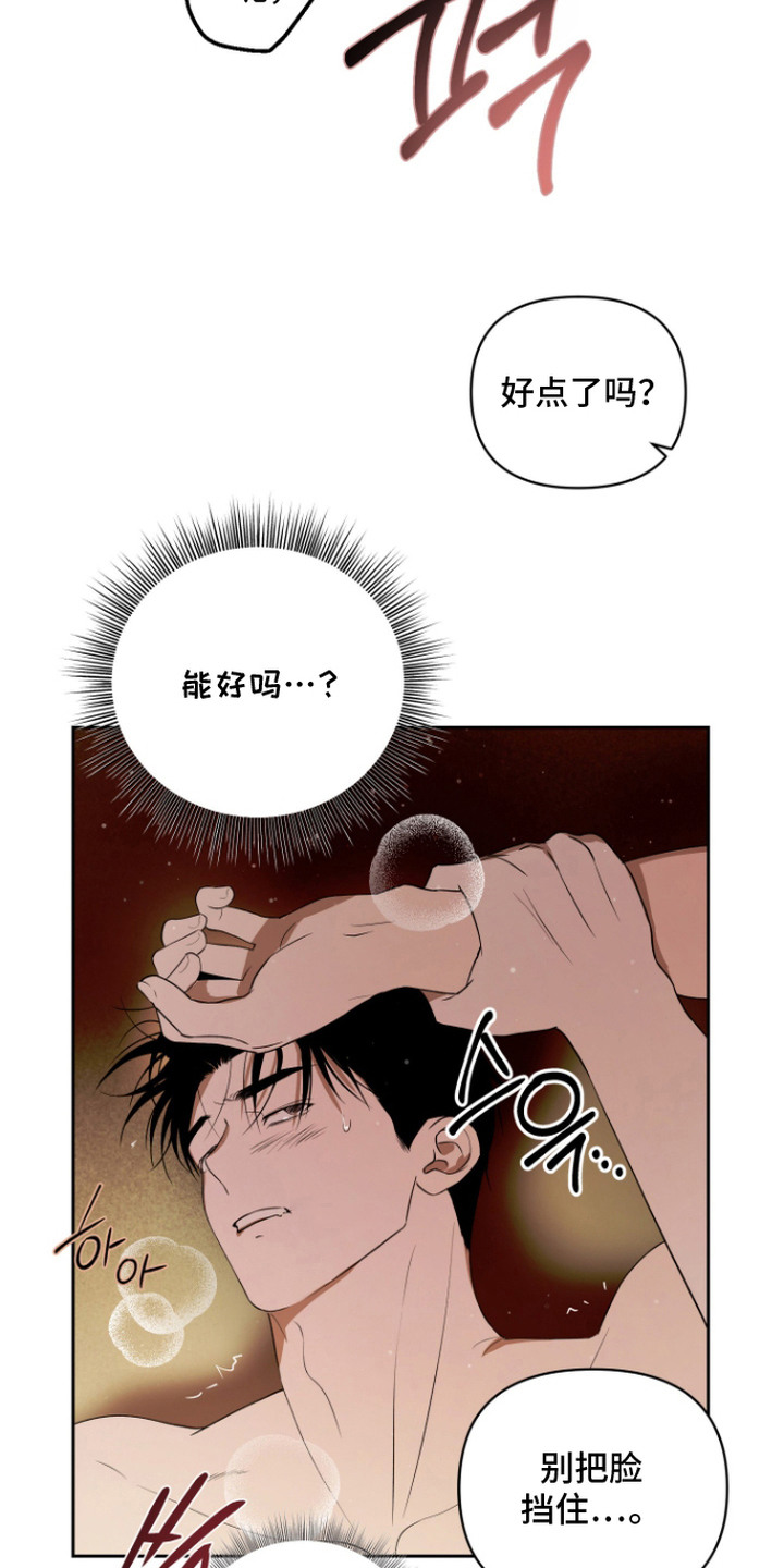 第14话11