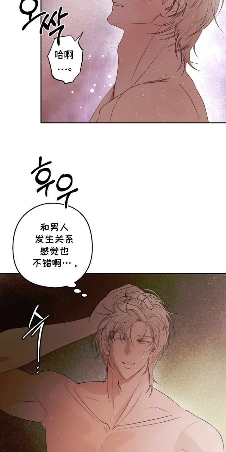 第14话18