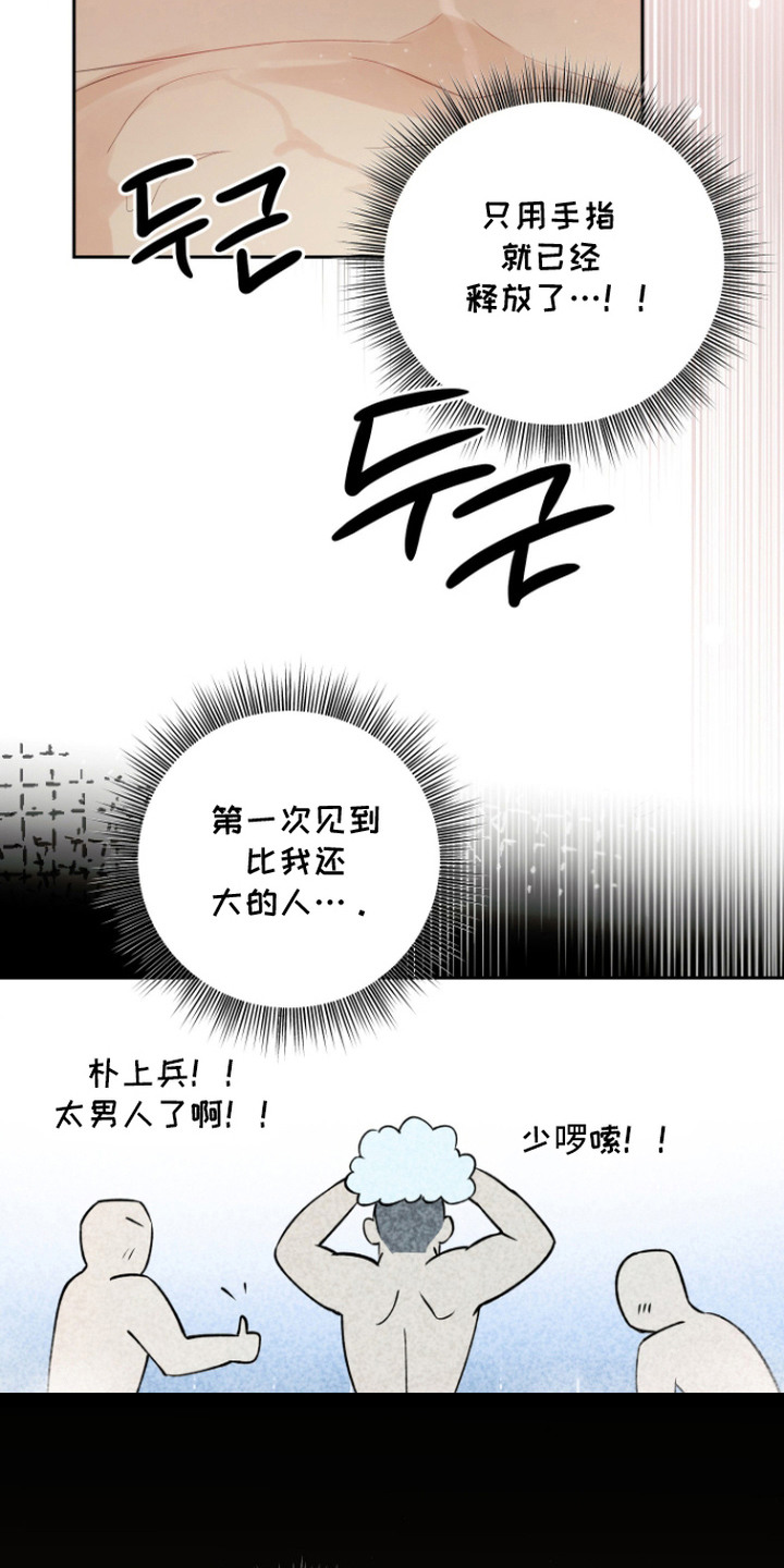 第14话2