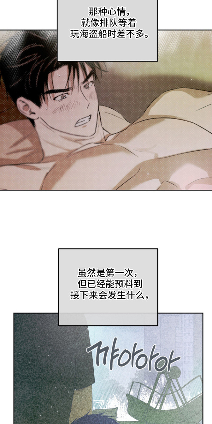 第14话4