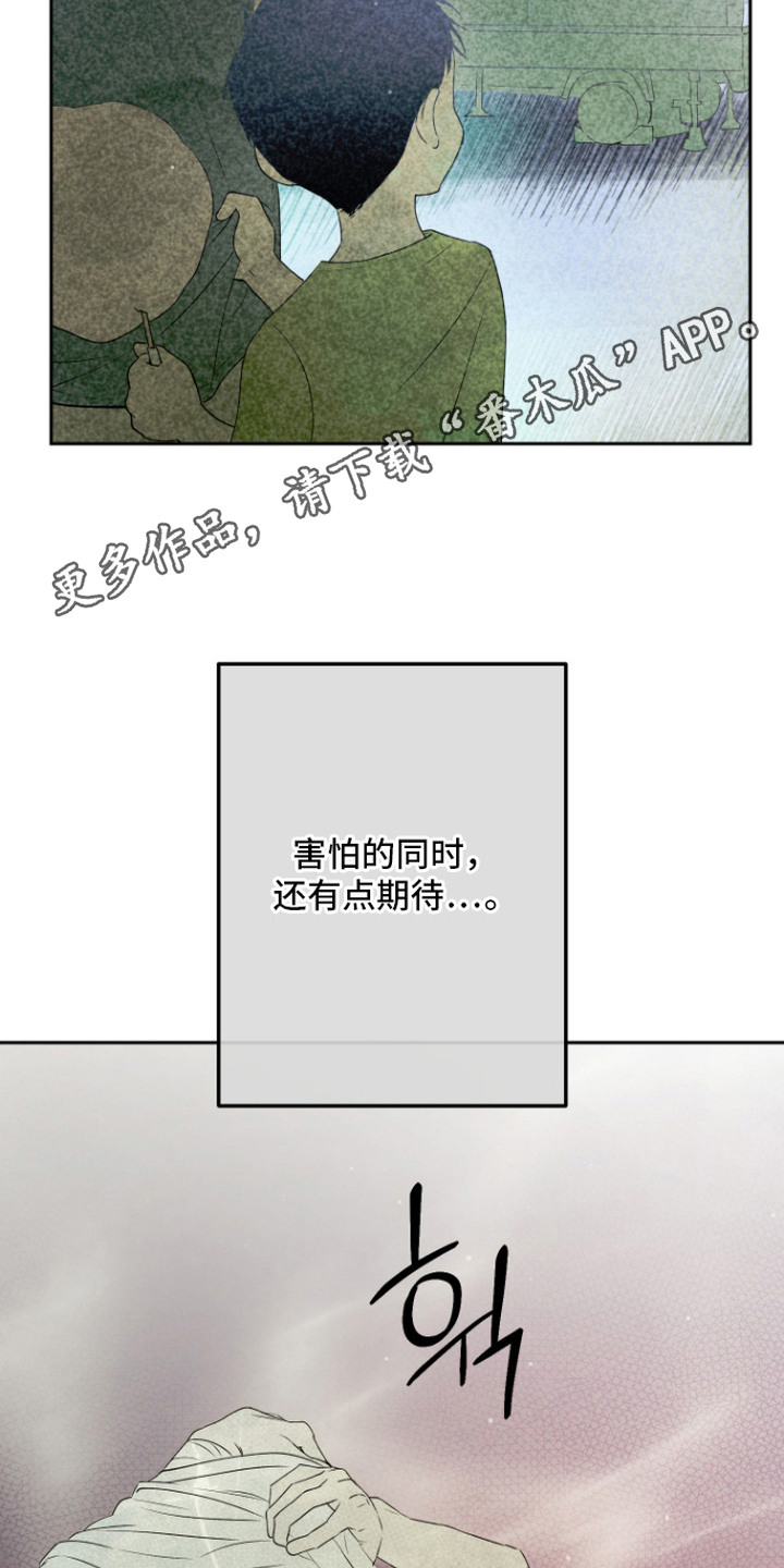 第14话5