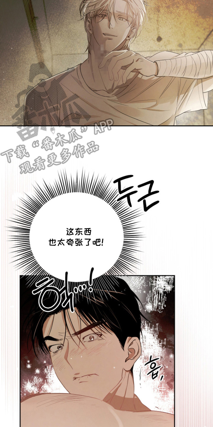 第14话1