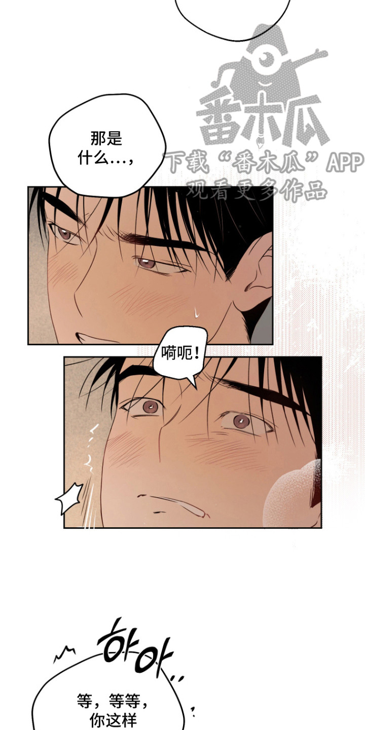 第13话9