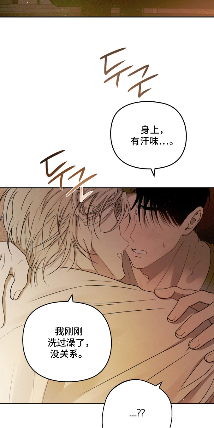 第13话8