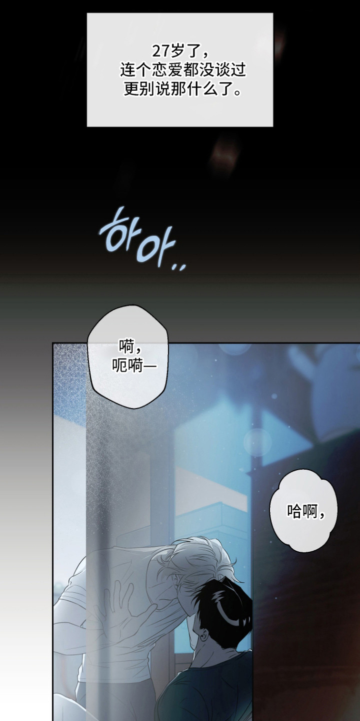 第13话4