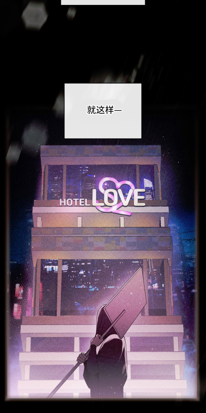 第13话3