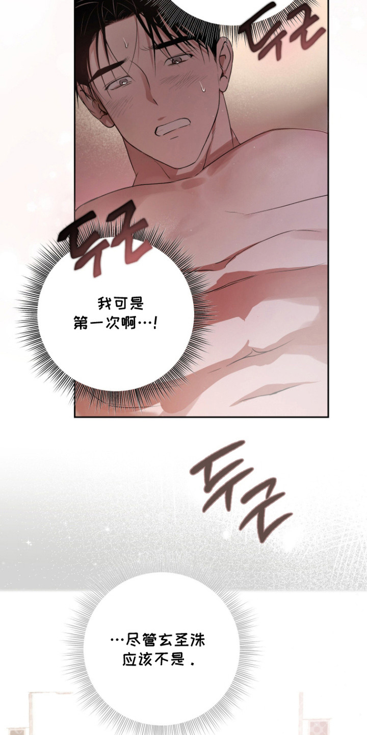 第13话19