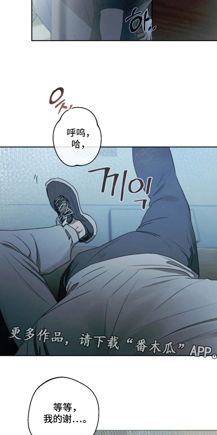 第13话5