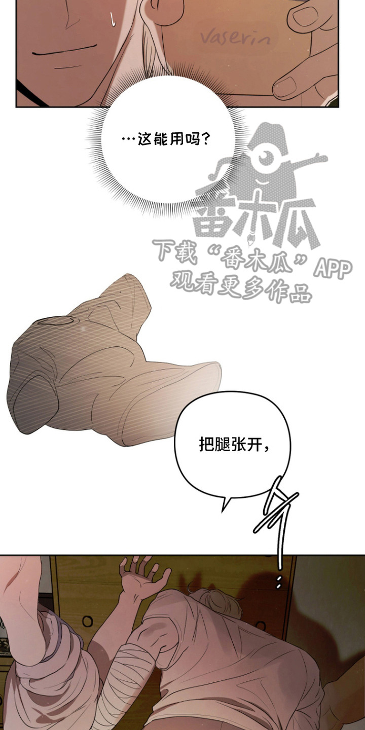 第13话17