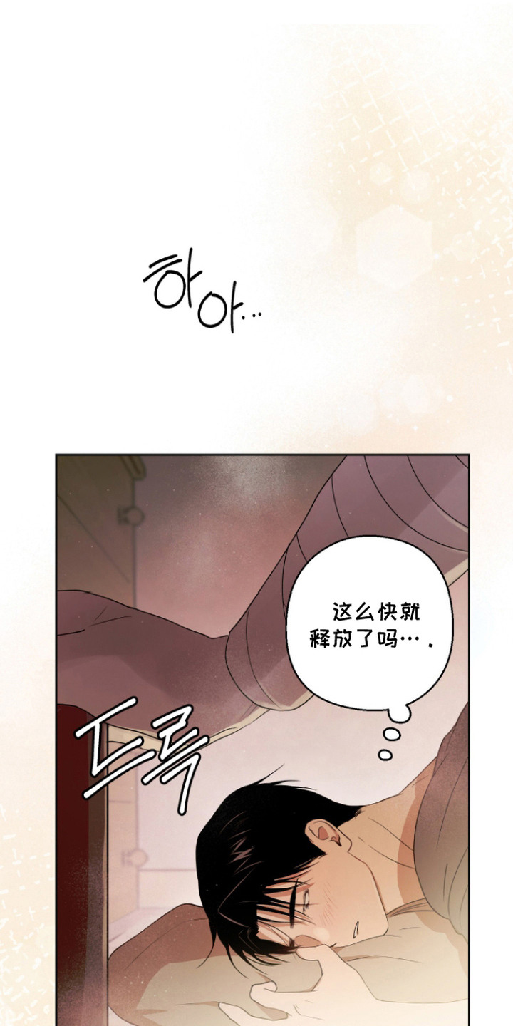 第13话14