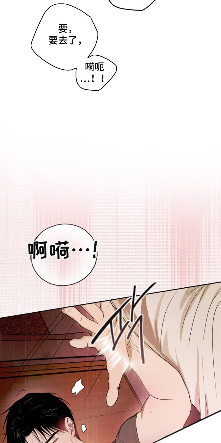 第13话12