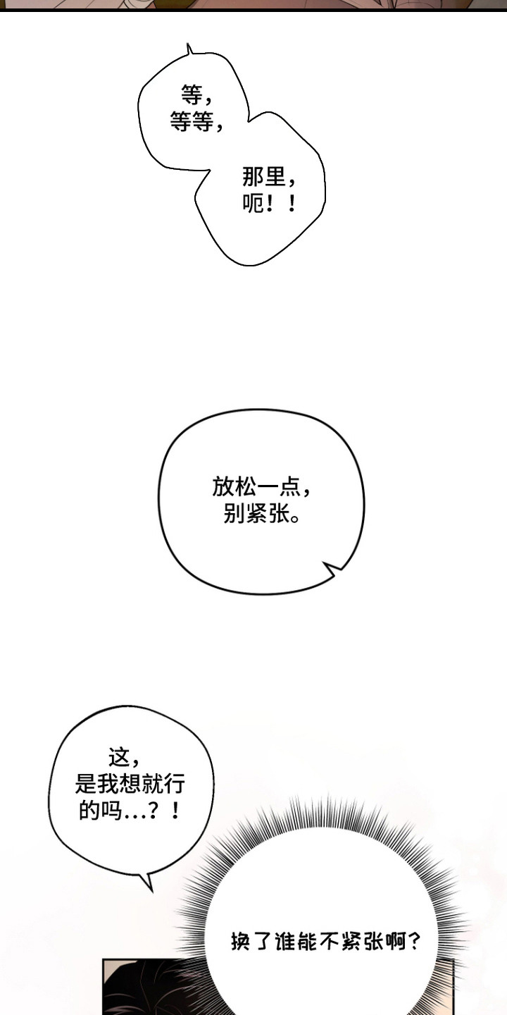 第13话18