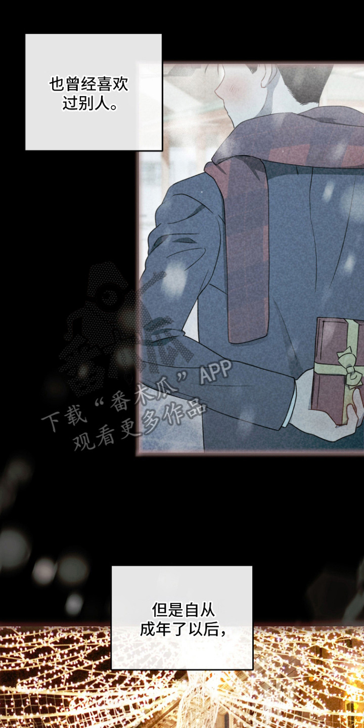 第13话1