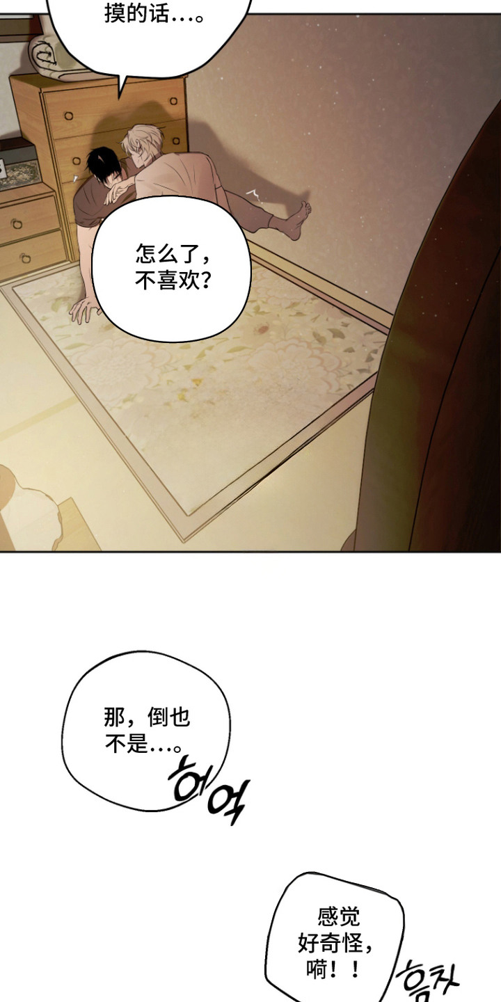 第13话10