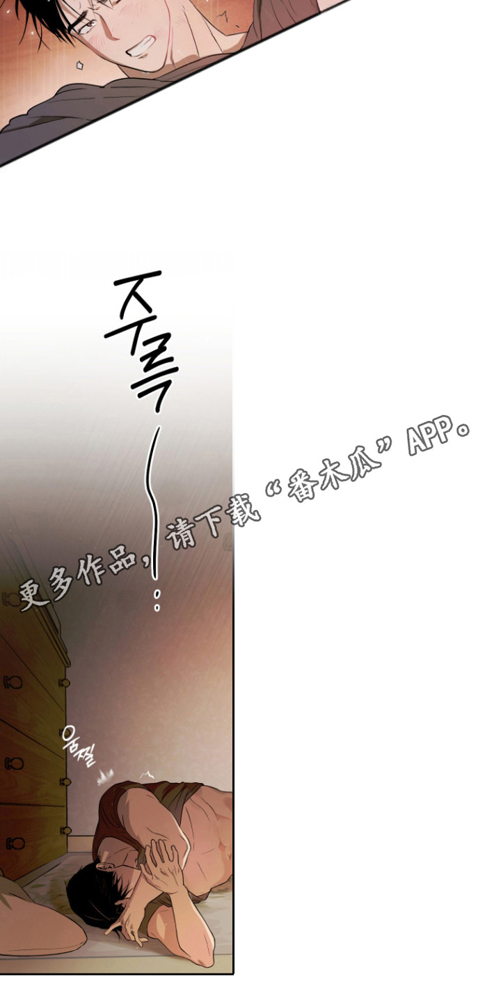 第13话13