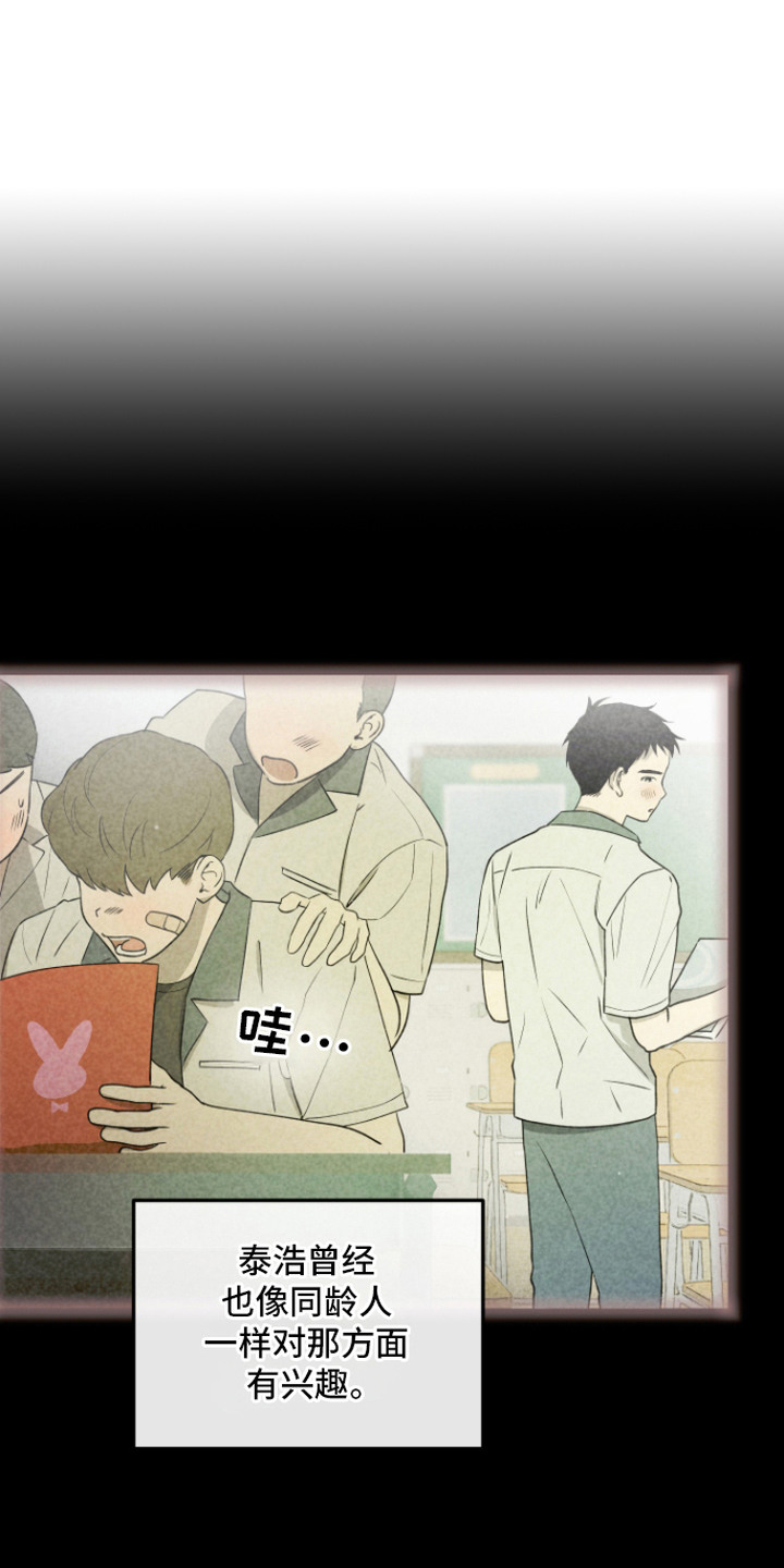 第13话0