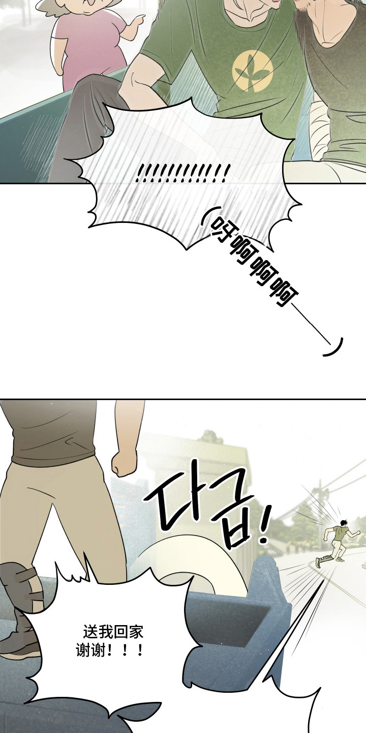 第12话2