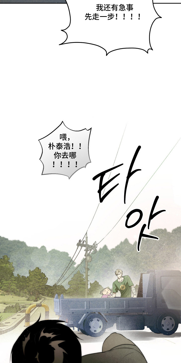 第12话3