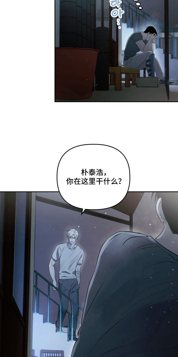第12话12