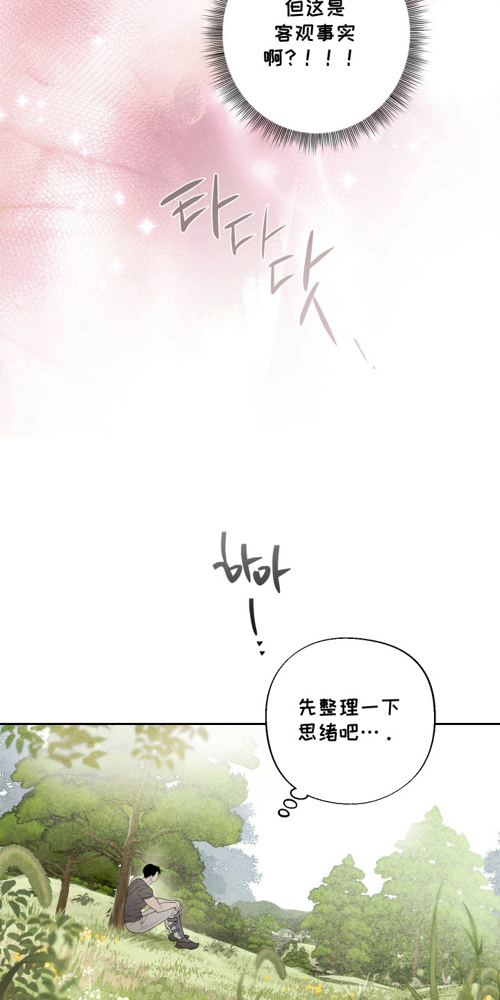 第12话8