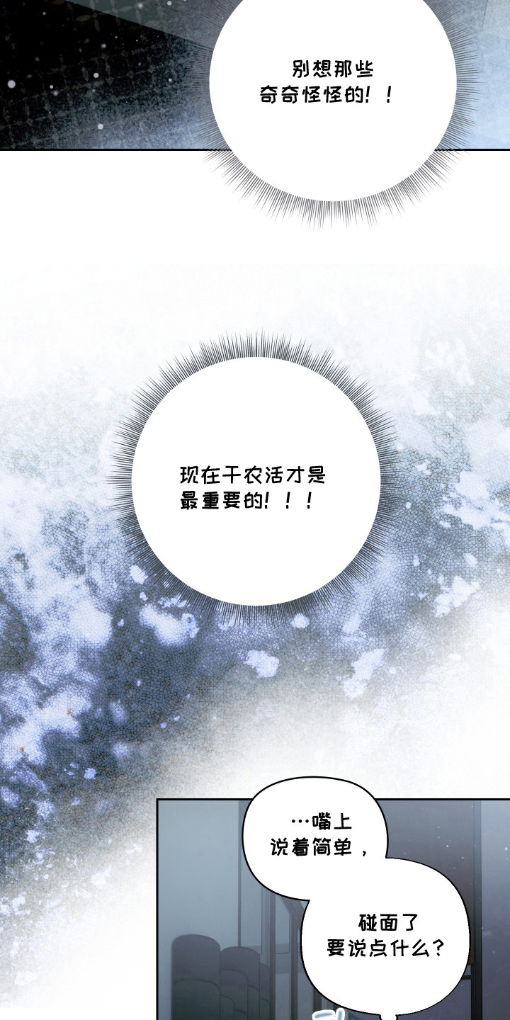第12话11