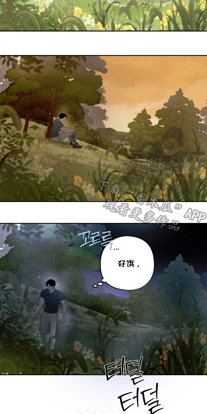 第12话9