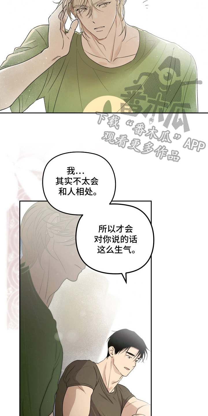 第11话21