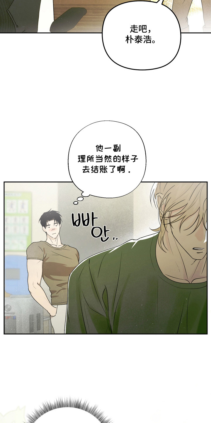 第11话15