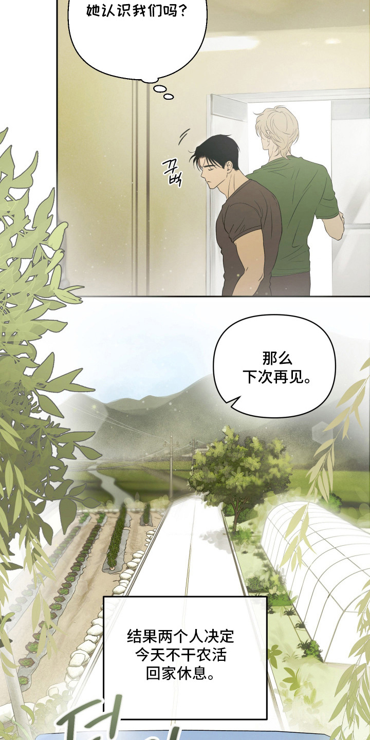 第11话18